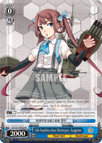5th Asashio-class Destroyer, Asagumo #KC/S31-PE02 — Kancolle, 2nd Fleet