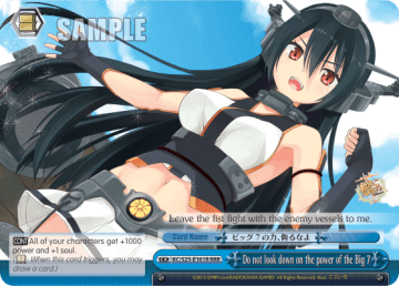 Do not look down on the power of the Big 7 #KC/S25-E161R — Kancolle