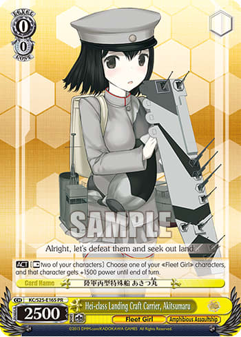 Hei-class Landing Craft Carrier, Akitsumaru #KC/S25-E165PR — Kancolle