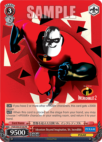 Adventure Beyond Imagination, Mr. Incredible #PXR/S94-E106 — Booster Pack PIXAR CHARACTERS