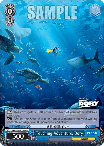 Touching Adventure, Dory #PXR/S94-E107 — Booster Pack PIXAR CHARACTERS