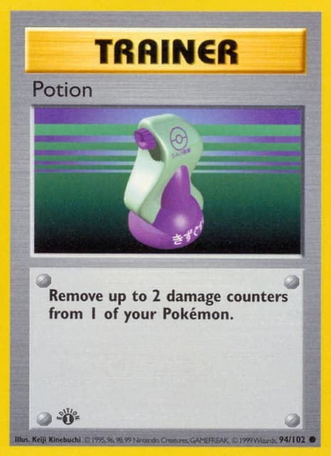 Potion (Unlimited Shadowless) (94) — Base