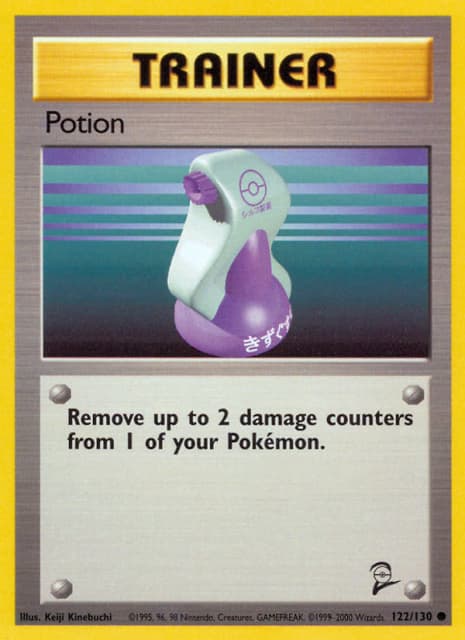 Potion (122) — Base Set 2