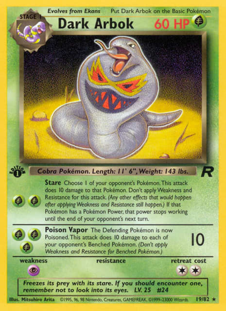 Dark Arbok (Unlimited) (19) — Rocket