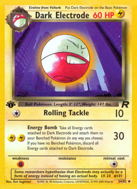 Dark Electrode (Unlimited) (34) — Rocket