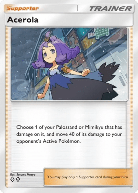 Acerola (148) — Celestial Guardians