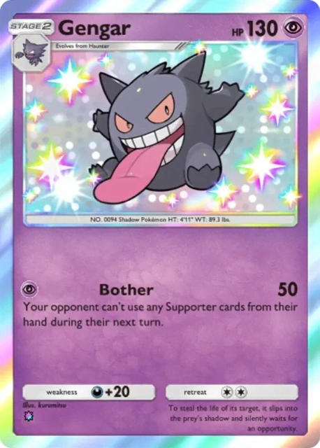 Gengar (222) — Celestial Guardians