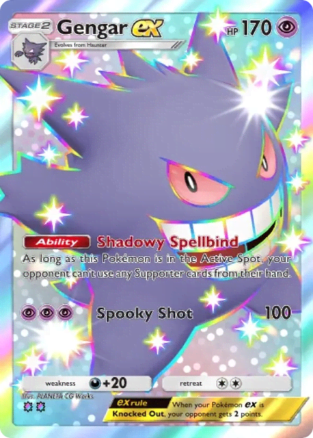 Gengar ex (234) — Celestial Guardians