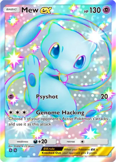 Mew ex (102) — Secluded Springs