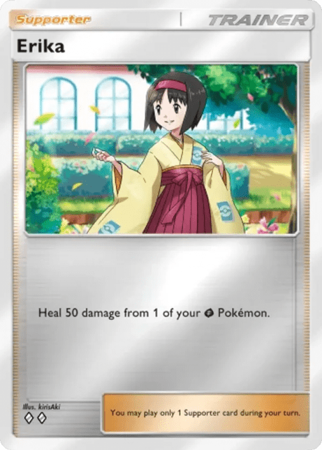 Erika (329) — Deluxe Pack ex