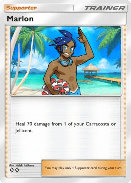 Marlon (221) — Mega Rising