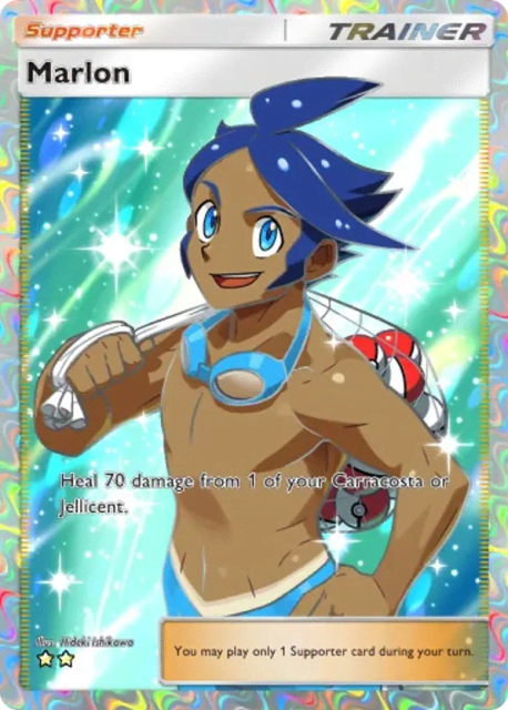 Marlon (266) — Mega Rising