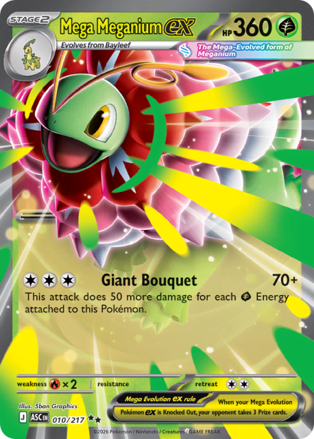 Mega Meganium ex (Holofoil) (10) — Ascended Heroes
