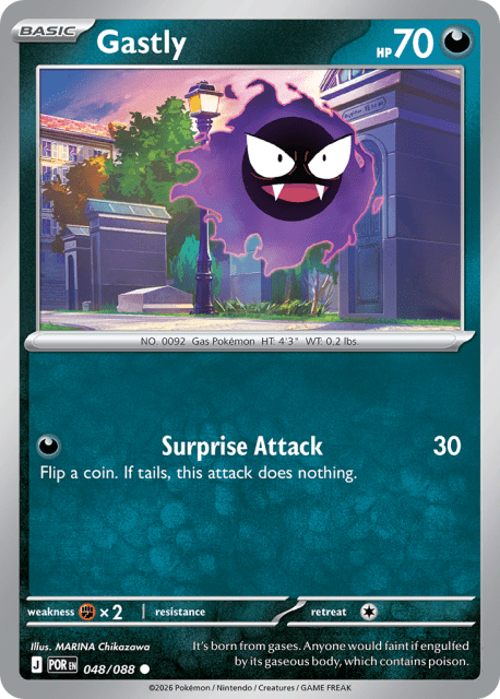Gastly (Reverse Holofoil) (48) — Perfect Order