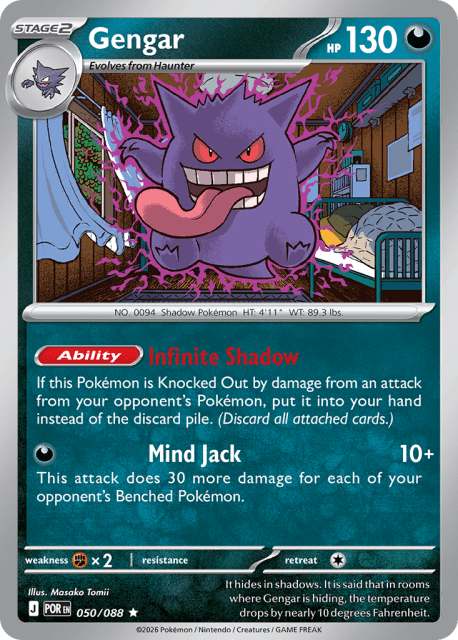 Gengar (Reverse Holofoil) (50) — Perfect Order