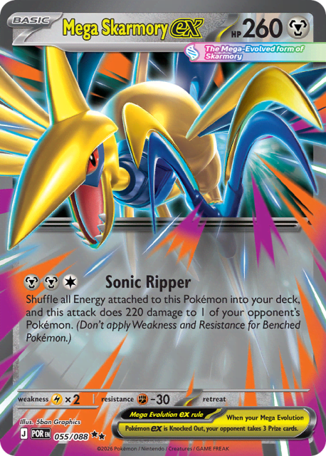 Mega Skarmory ex (Holofoil) (55) — Perfect Order