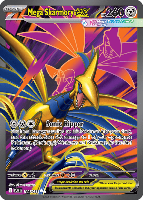 Mega Skarmory ex (Holofoil) (106) — Perfect Order