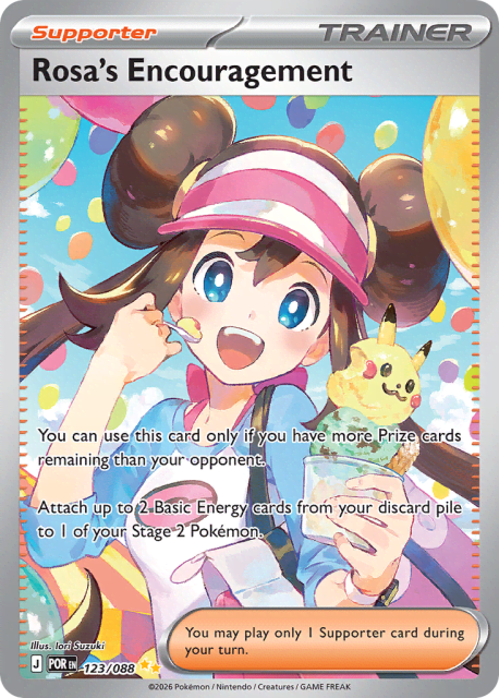 Rosa's Encouragement (Holofoil) (123) — Perfect Order