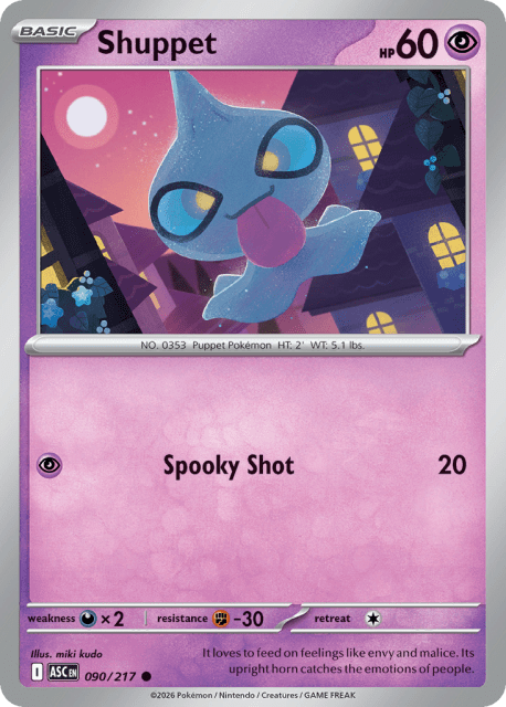 Shuppet (Dusk Ball Reverse Holofoil) (90) — Ascended Heroes