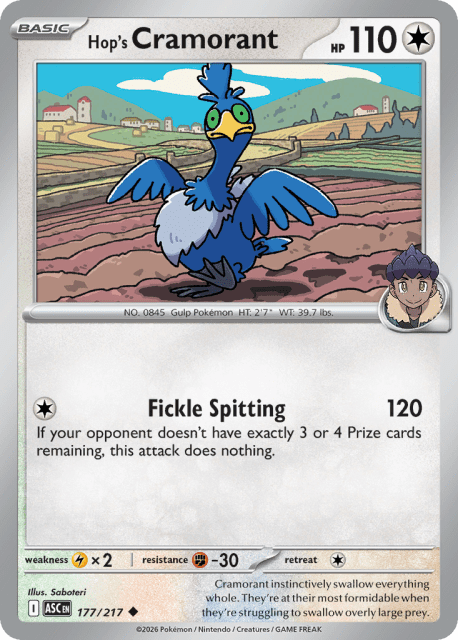 Hop's Cramorant (Energy Reverse Holofoil) (177) — Ascended Heroes
