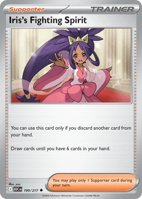 Iris's Fighting Spirit (Reverse Holofoil) (190) — Ascended Heroes