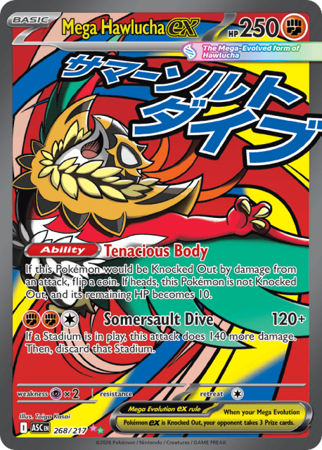 Mega Hawlucha ex (Holofoil) (268) — Ascended Heroes