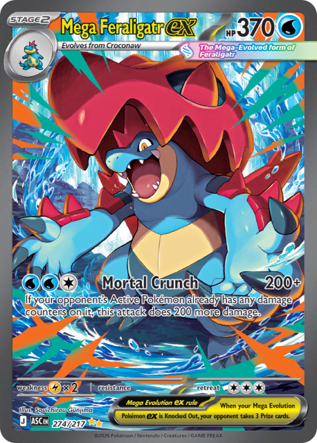 Mega Feraligatr ex (Holofoil) (274) — Ascended Heroes