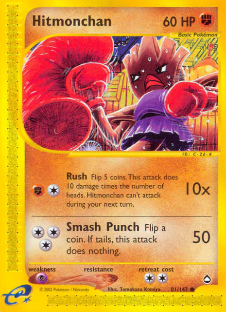 Hitmonchan (81) — Aquapolis