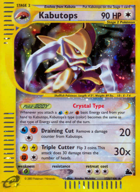 Kabutops (Reverse Holofoil) (150) — Skyridge