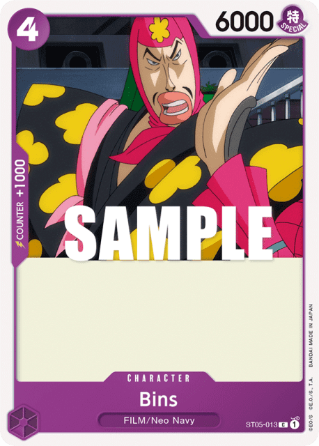 Bins (13) — ONE PIECE FILM edition