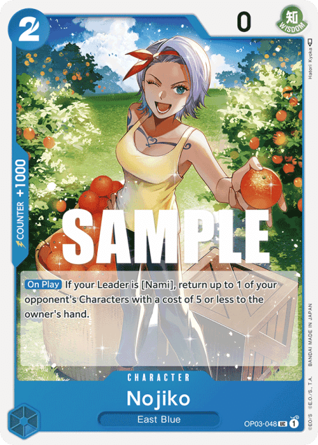 Nojiko (48) — Pillars of Strength