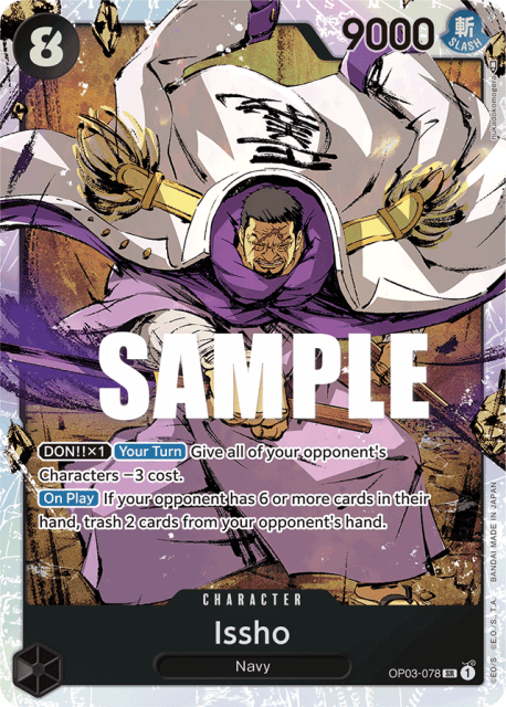 Issho (Foil) (78) — Pillars of Strength
