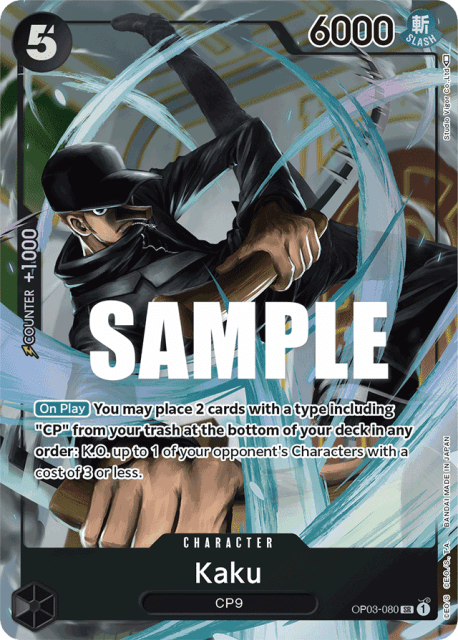 Kaku (Alt Art) (80) — Pillars of Strength