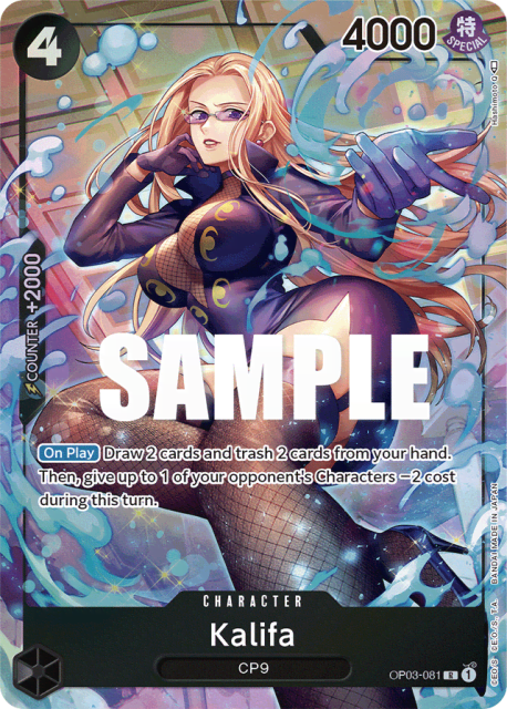 Kalifa (Alt Art) (81) — Pillars of Strength