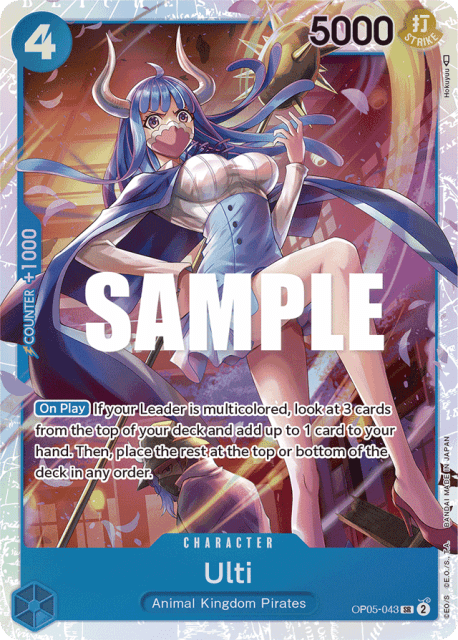 Ulti (Foil) (43) — Awakening of the New Era