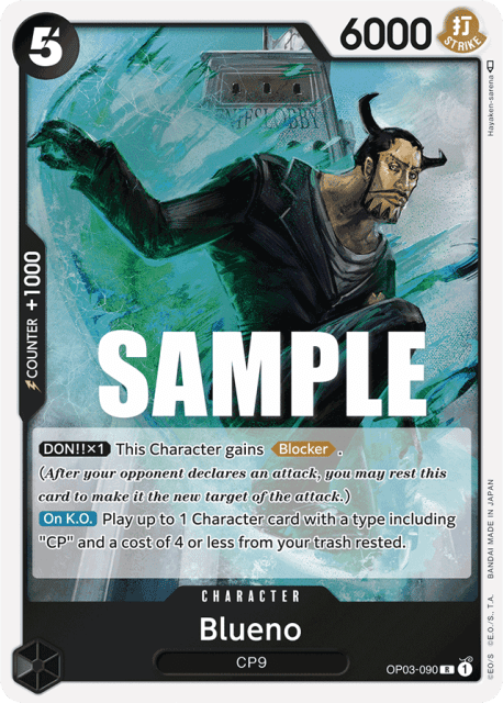 Blueno (Foil) (90) — Pillars of Strength