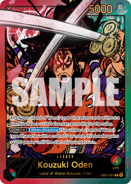 Kouzuki Oden (Special Alt Art) (1) — Memorial Collection