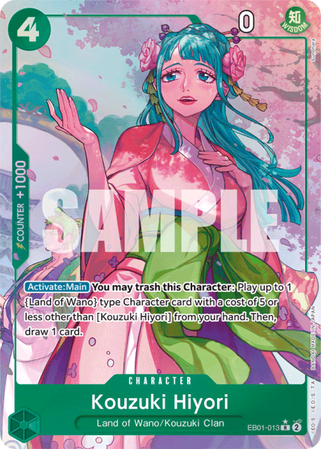 Kouzuki Hiyori (Alt Art) (13) — Memorial Collection