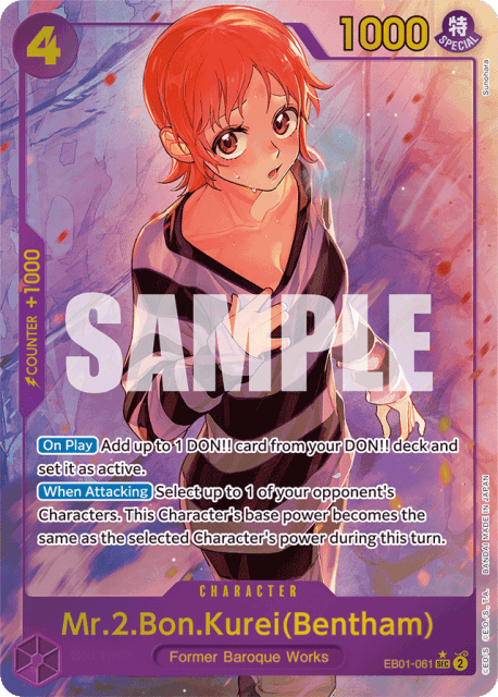 Mr.2.Bon.Kurei(Bentham) (Alt Art) (61) — Memorial Collection
