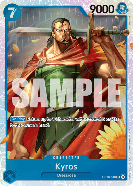Kyros (Foil) (46) — Royal Blood