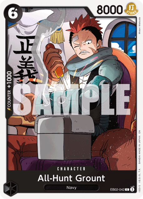 All-Hunt Grount (42) — Anime 25th Collection