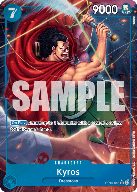 Kyros (Alt Art) (46) — Royal Blood