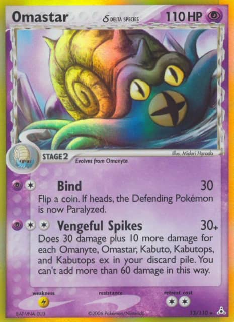 Omastar δ (Holofoil) (13) — Holon Phantoms