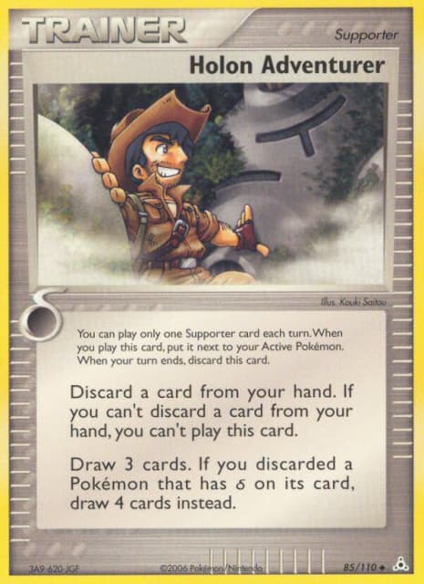 Holon Adventurer (Akira Miyazaki) (85) — Holon Phantoms