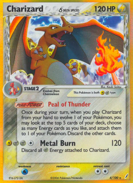 Charizard δ (Holofoil) (4) — Crystal Guardians