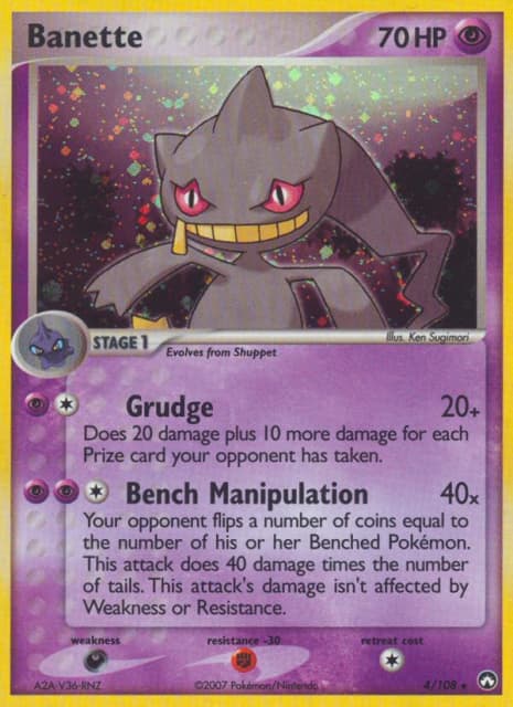 Banette (Holofoil) (4) — Power Keepers