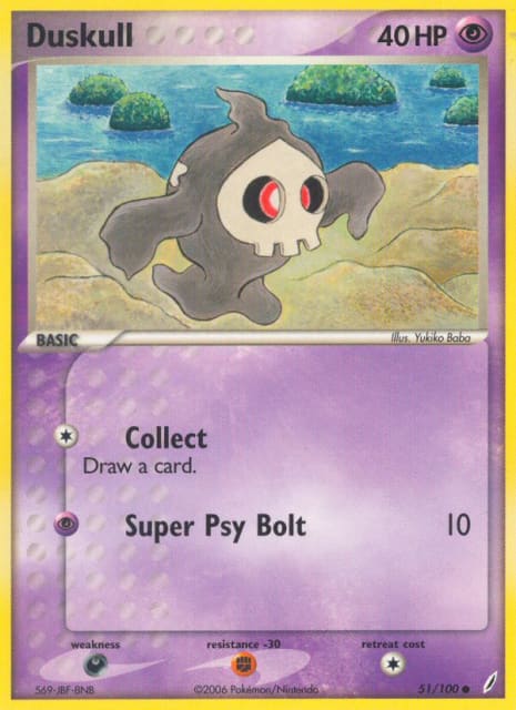 Duskull (51) — Crystal Guardians