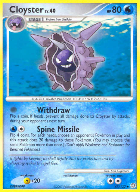 Cloyster (47) — Secret Wonders