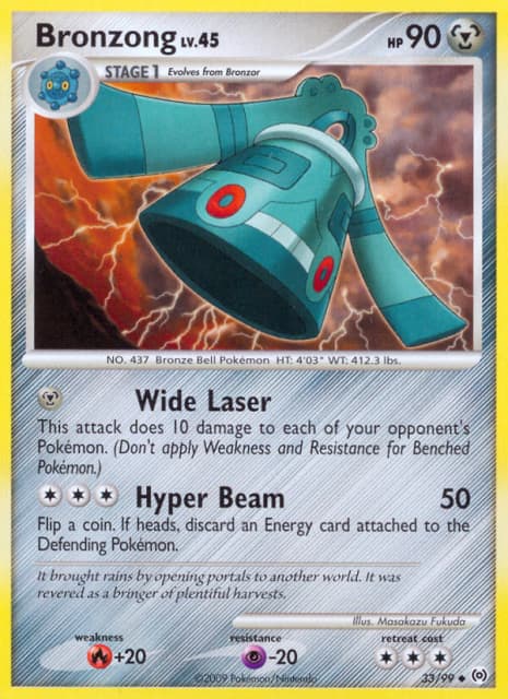Bronzong (Reverse Holofoil) (33) — Arceus