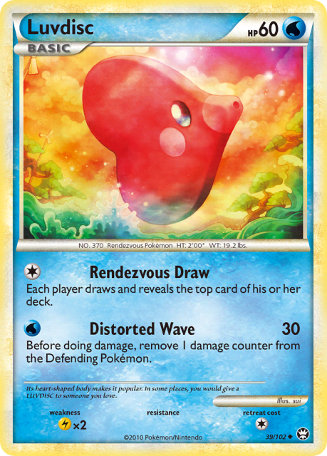 Luvdisc (39) — HS—Triumphant
